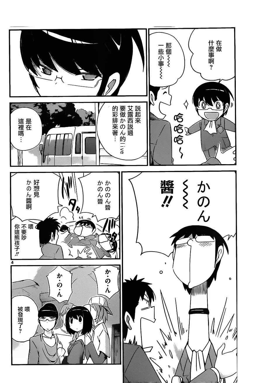 第170话 穴