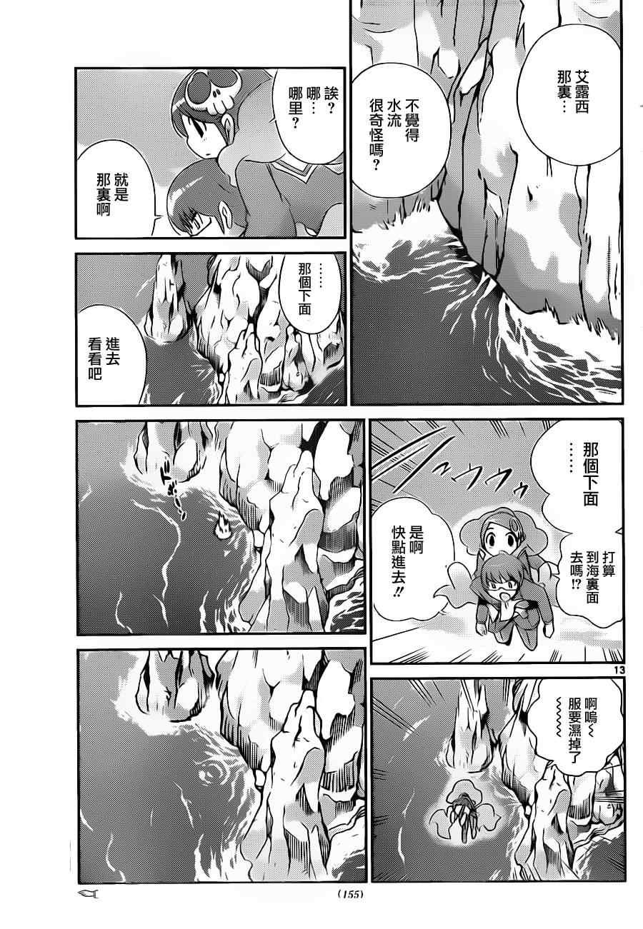 第170话 穴