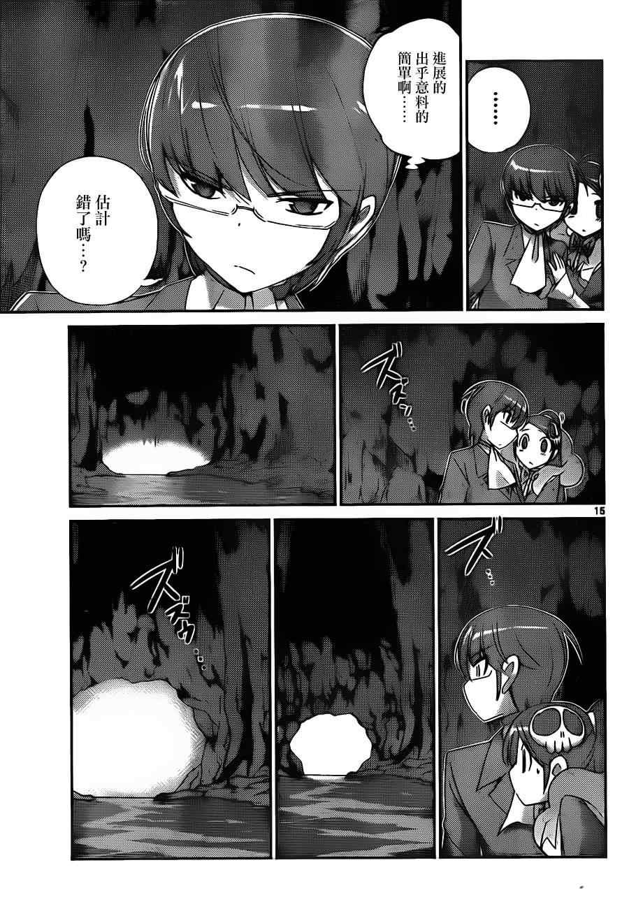 第170话 穴