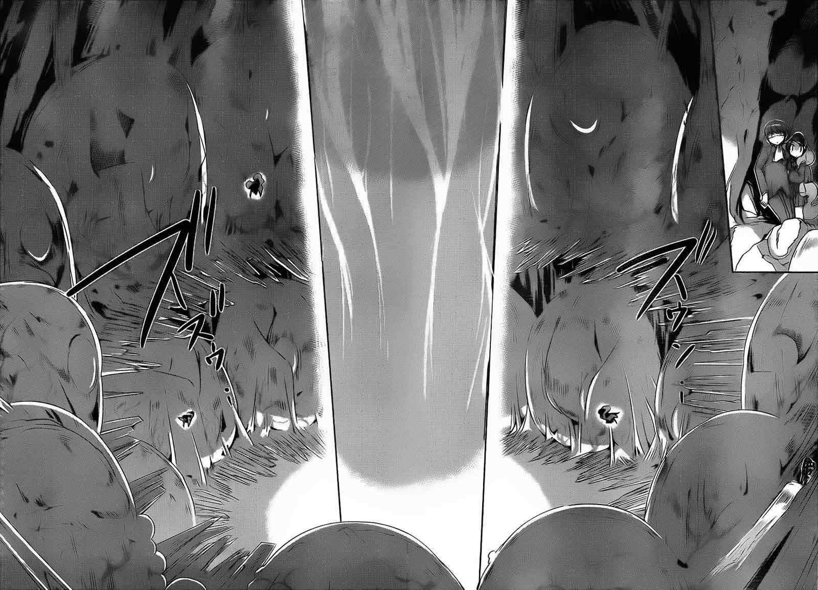 第170话 穴