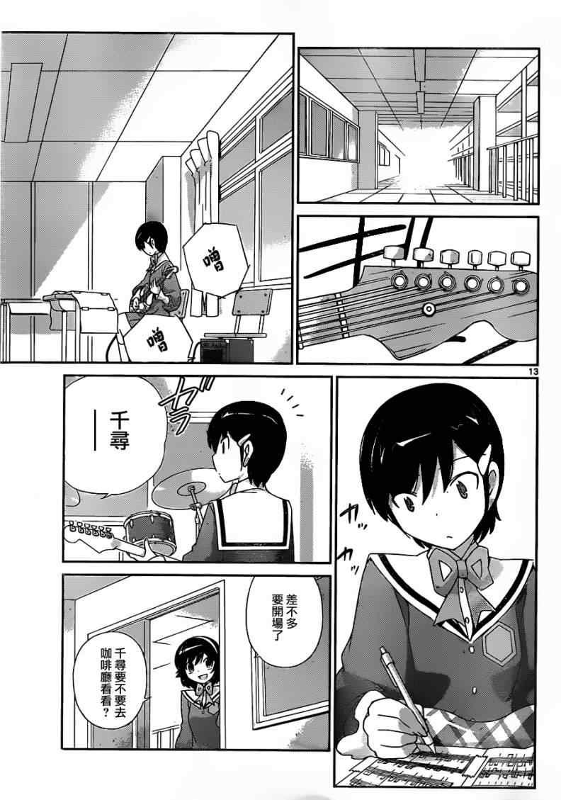 第171话 for a few lover more