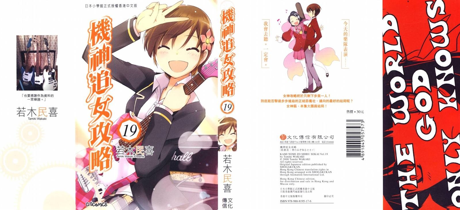 第19卷