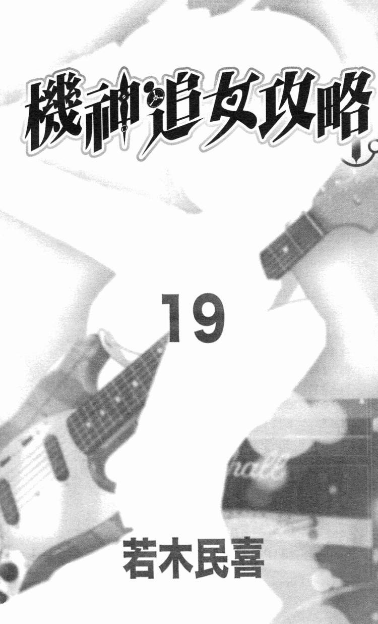 第19卷