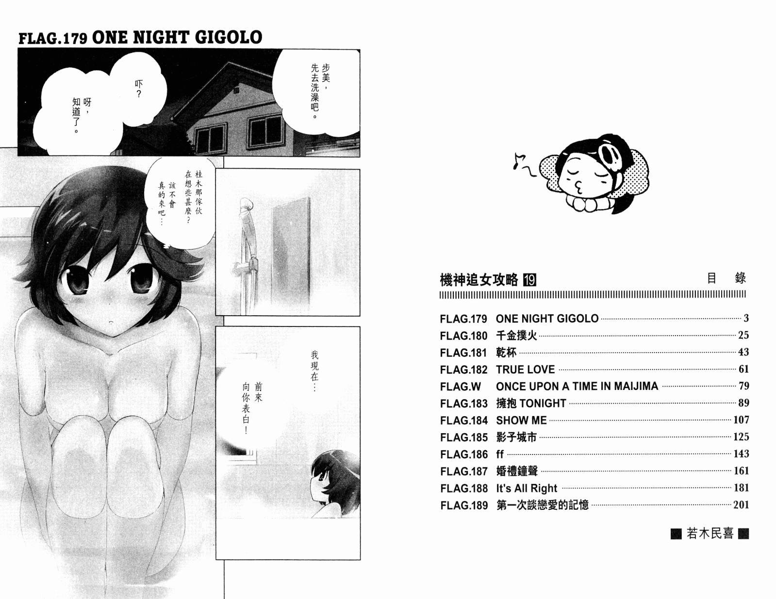 第19卷