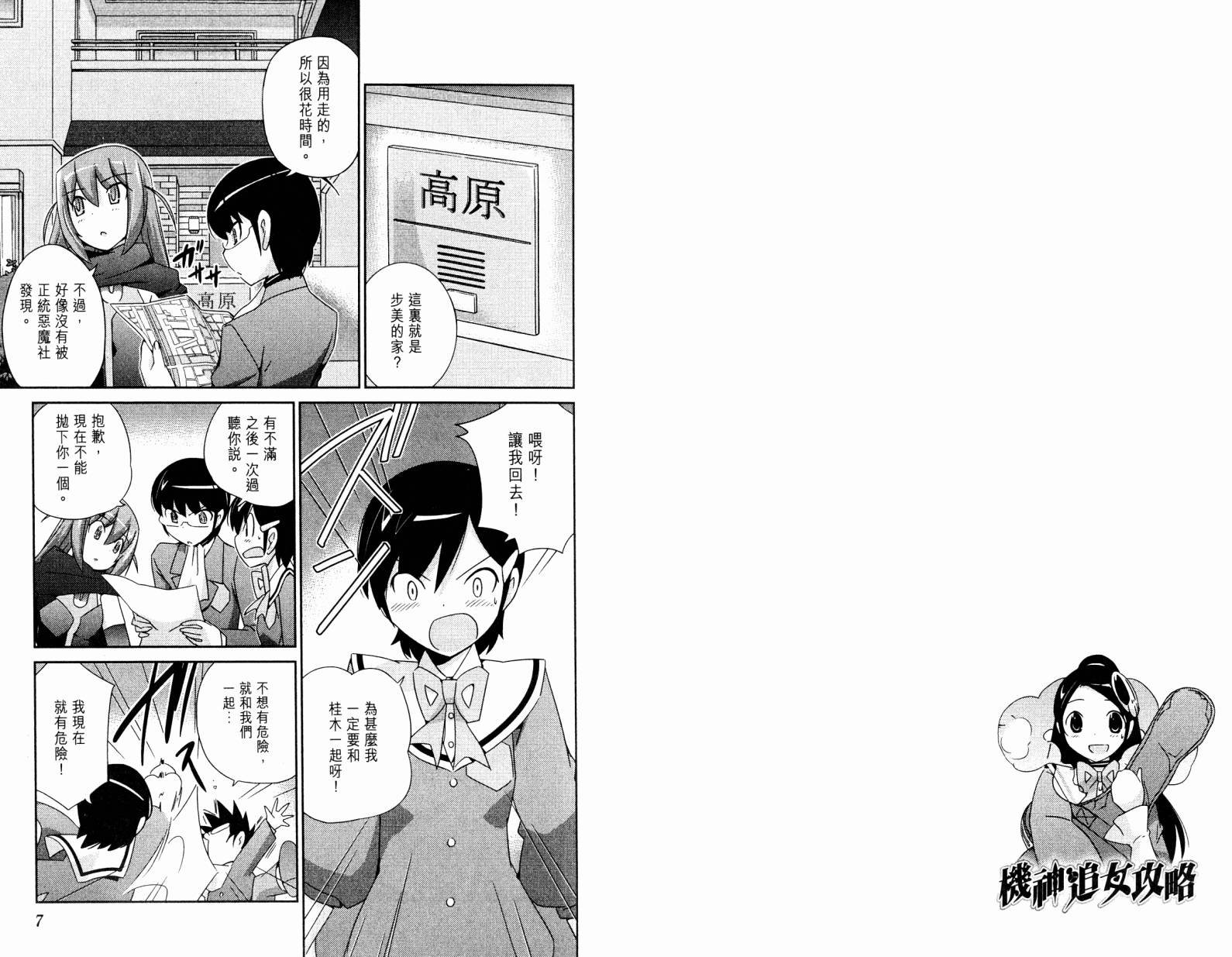 第19卷
