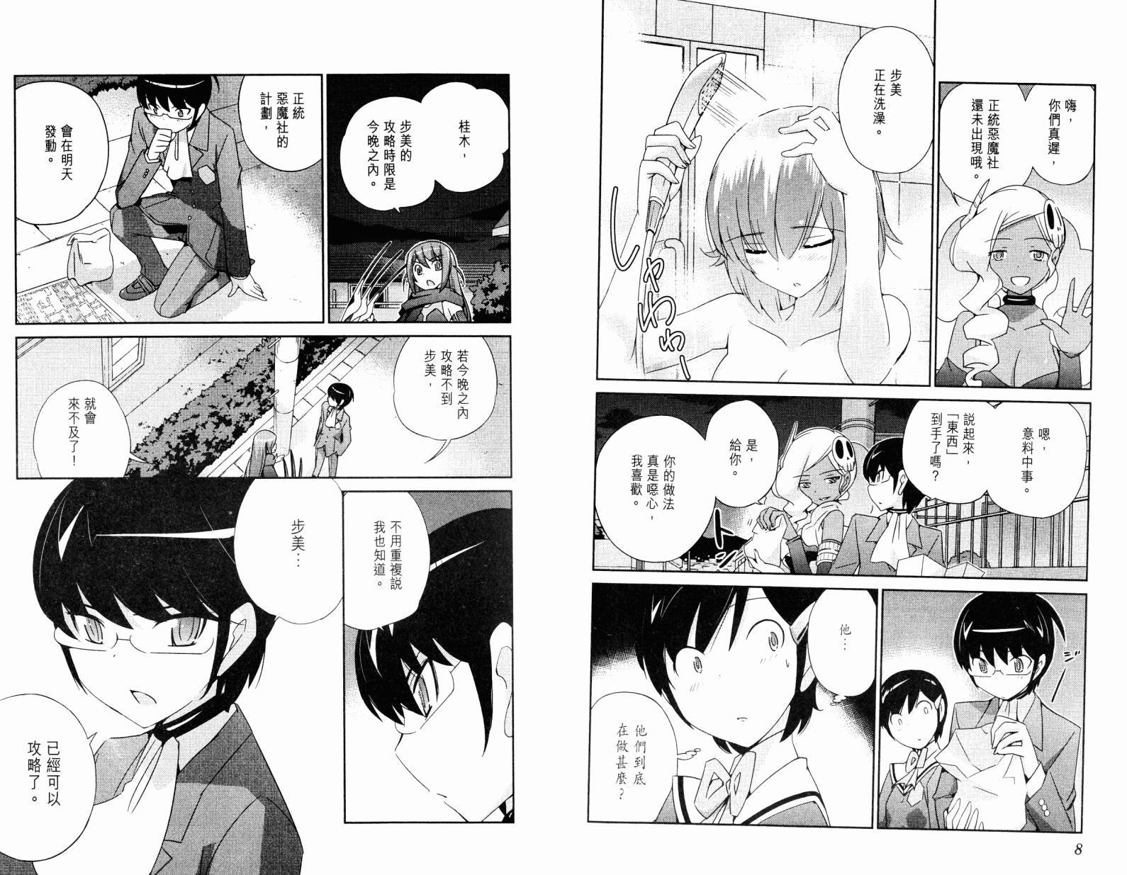 第19卷