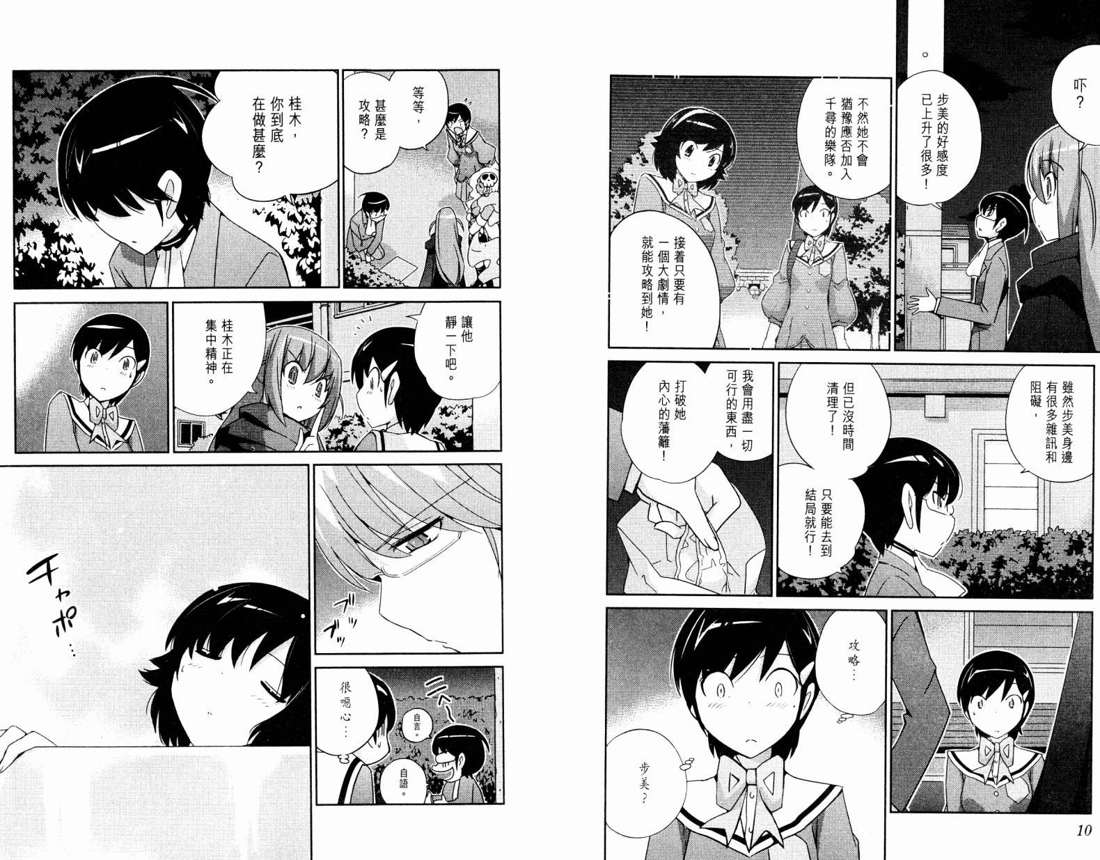第19卷