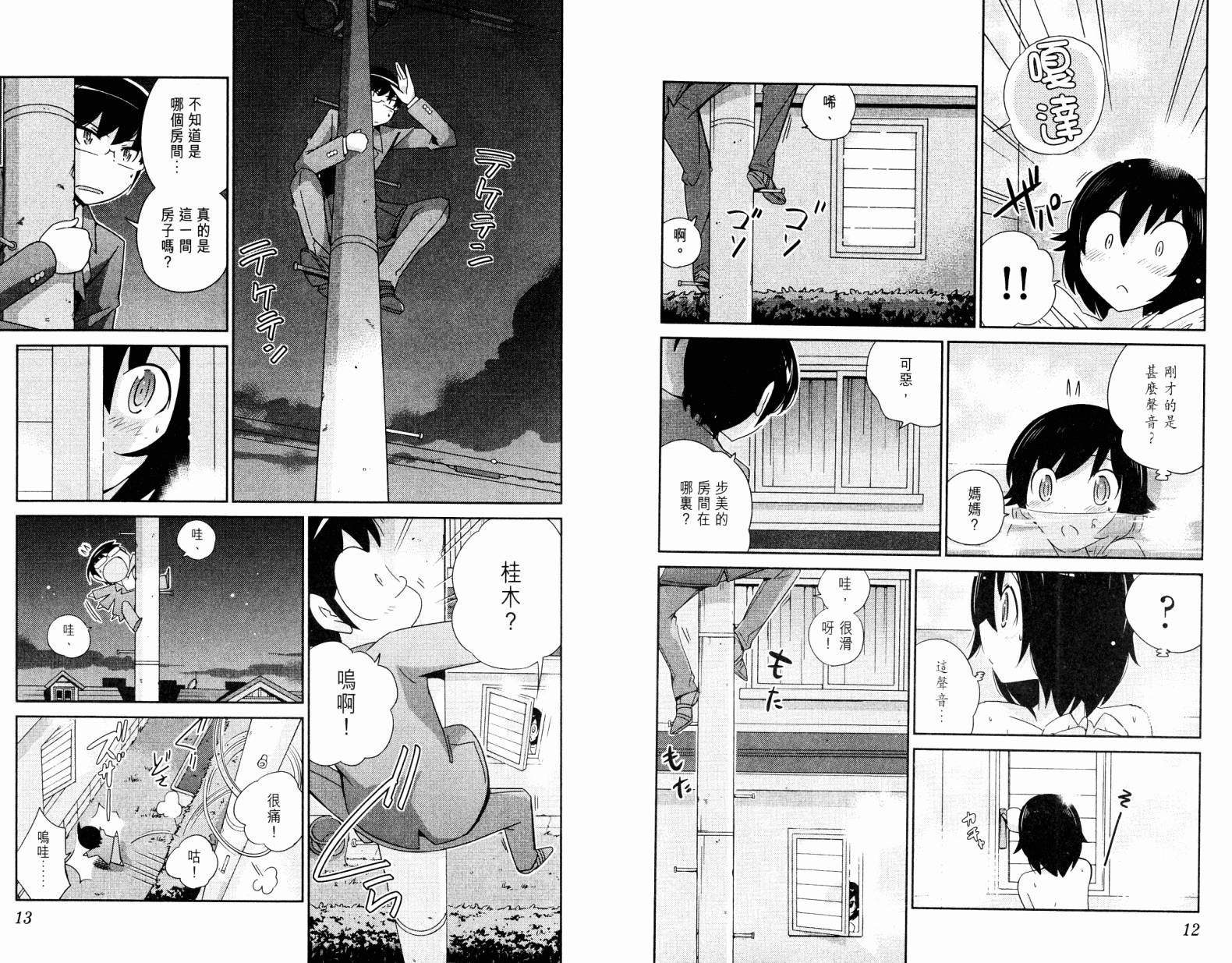 第19卷