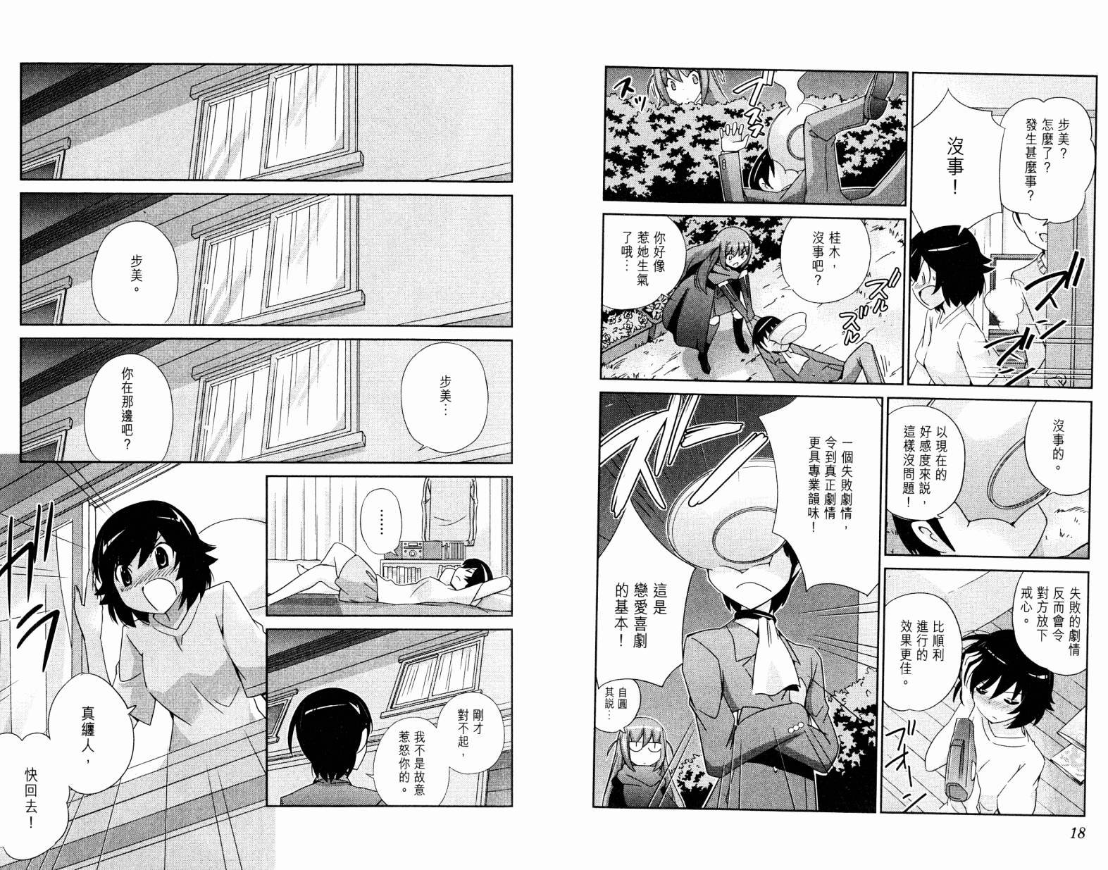 第19卷