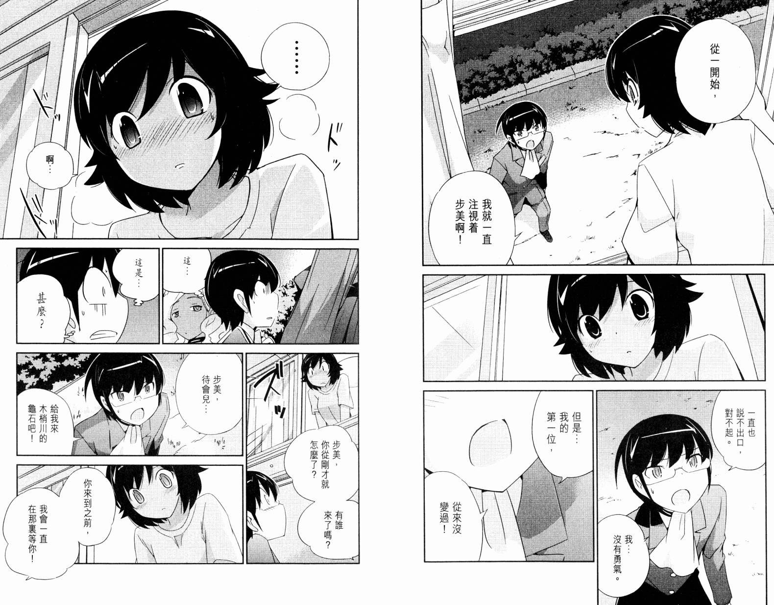 第19卷