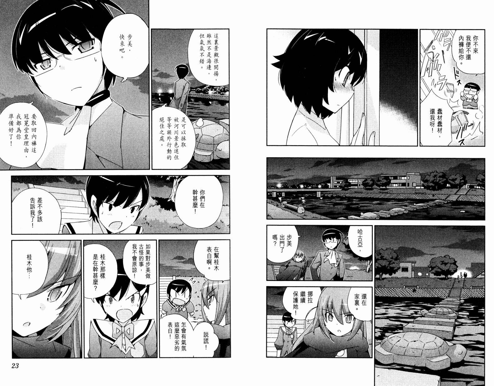 第19卷