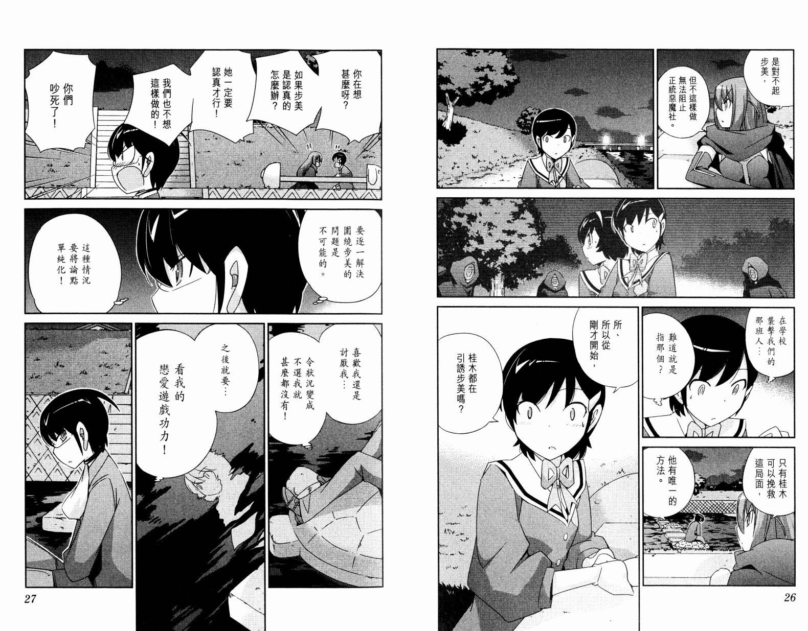 第19卷