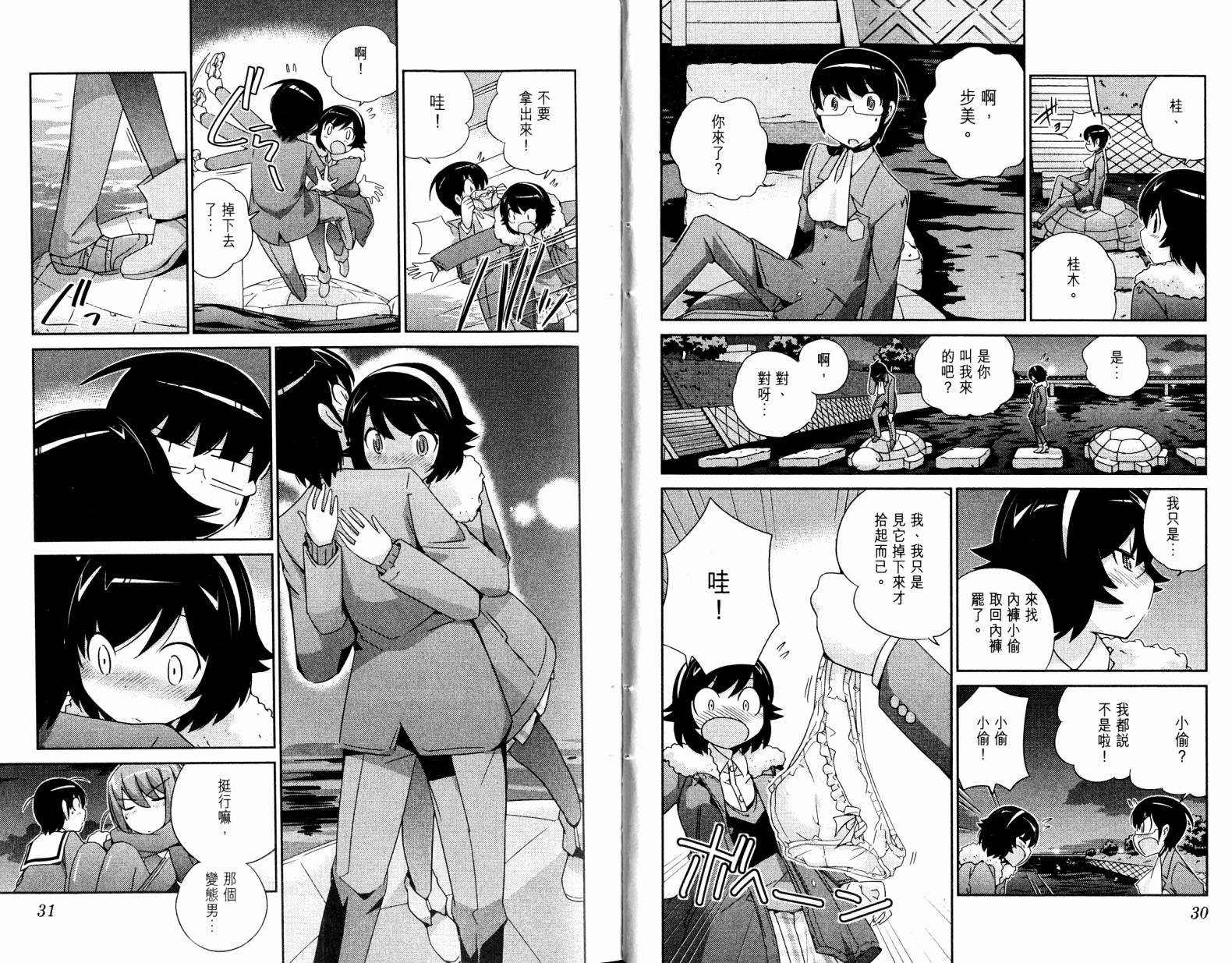 第19卷