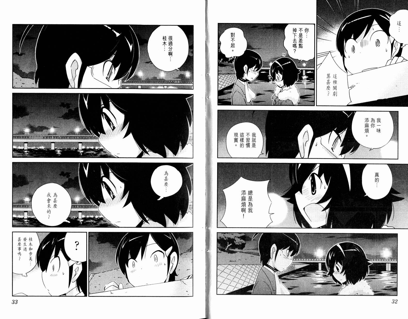 第19卷