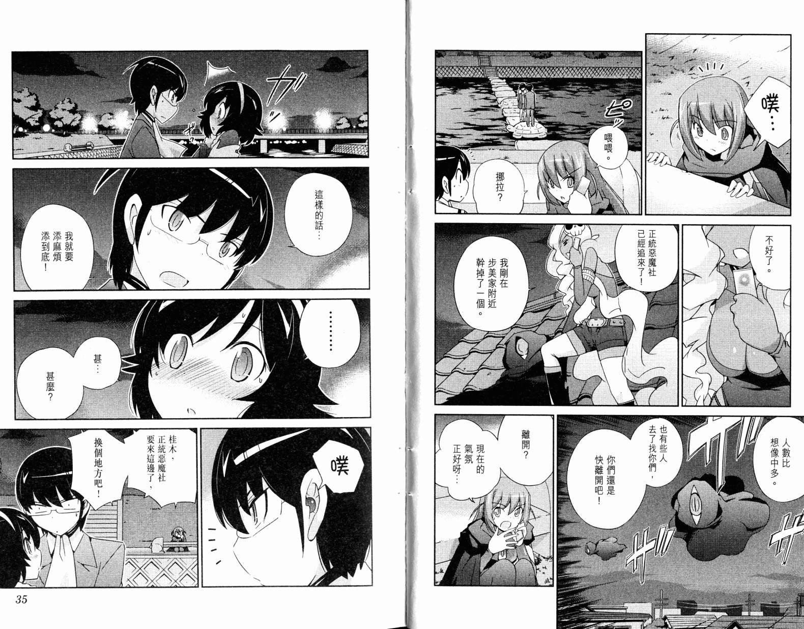 第19卷