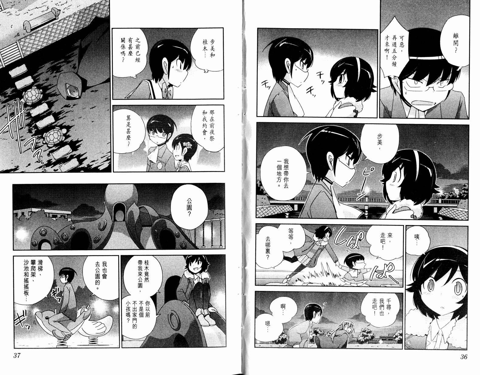 第19卷