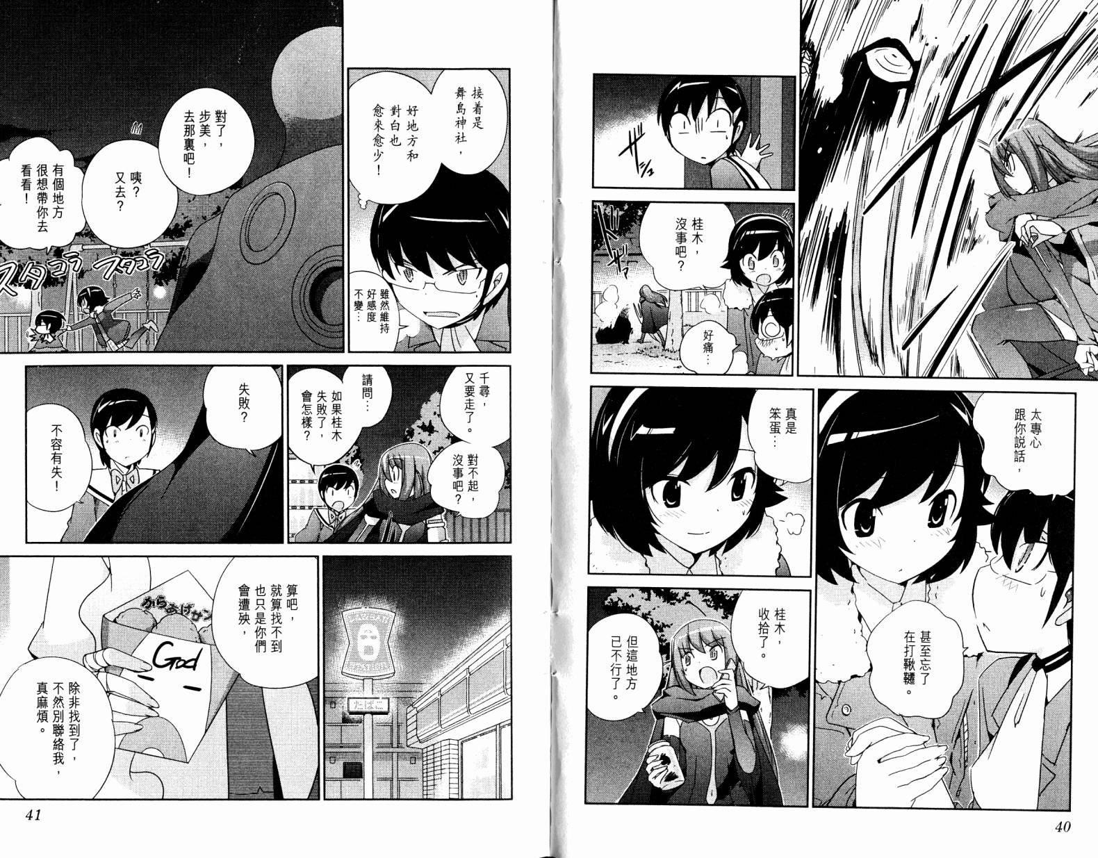 第19卷