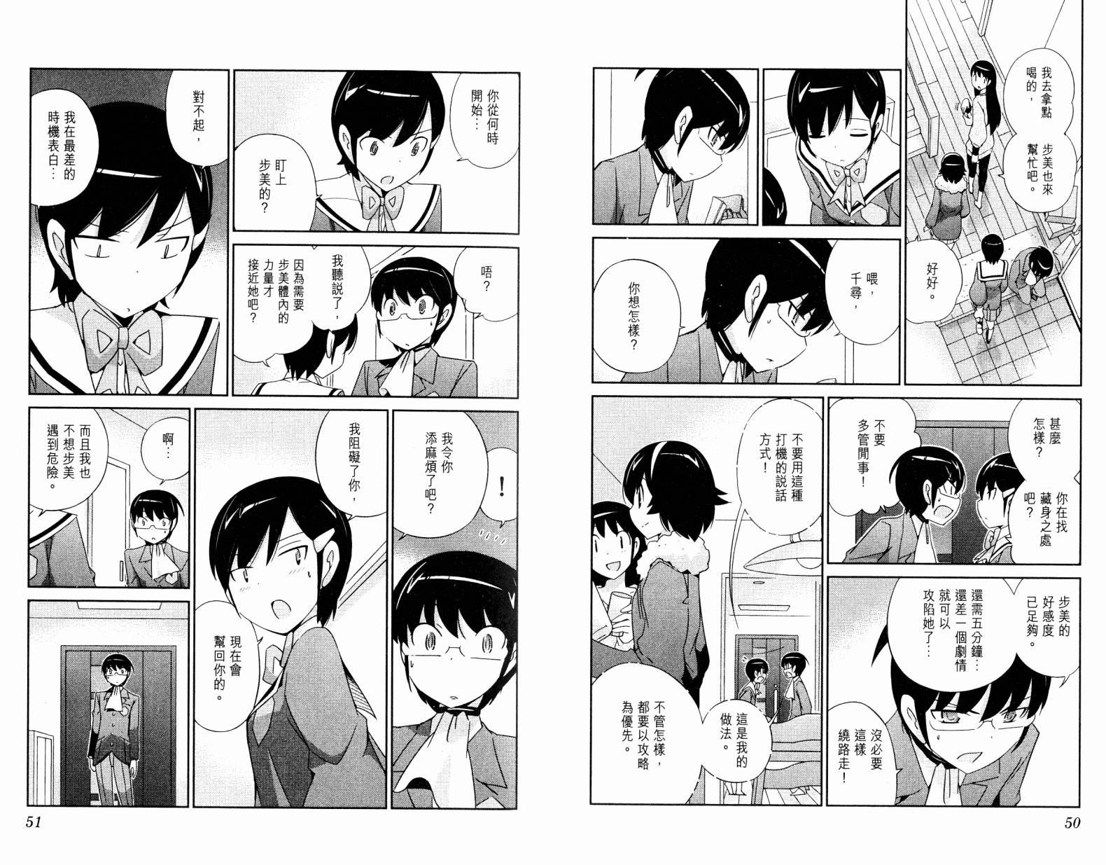 第19卷