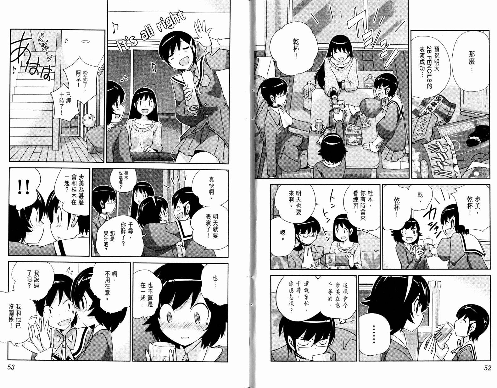 第19卷