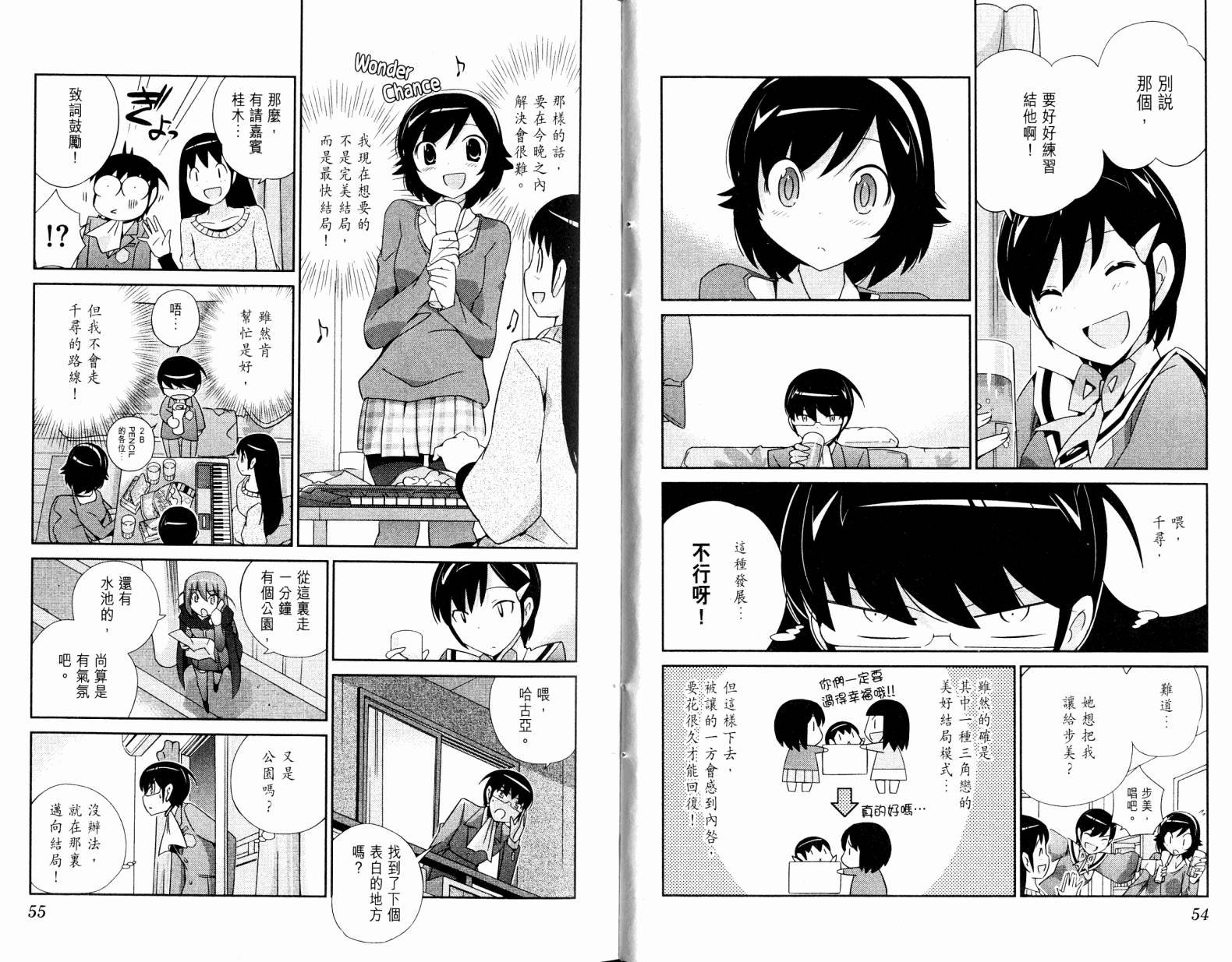 第19卷