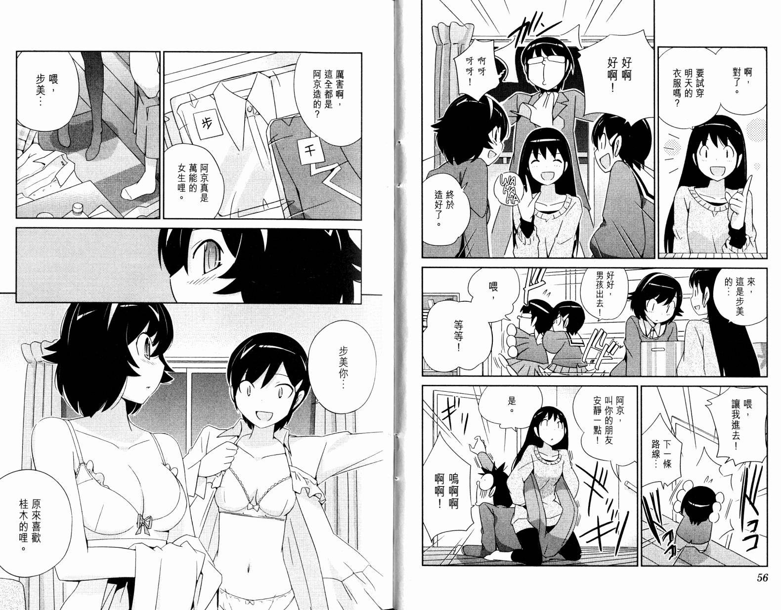 第19卷