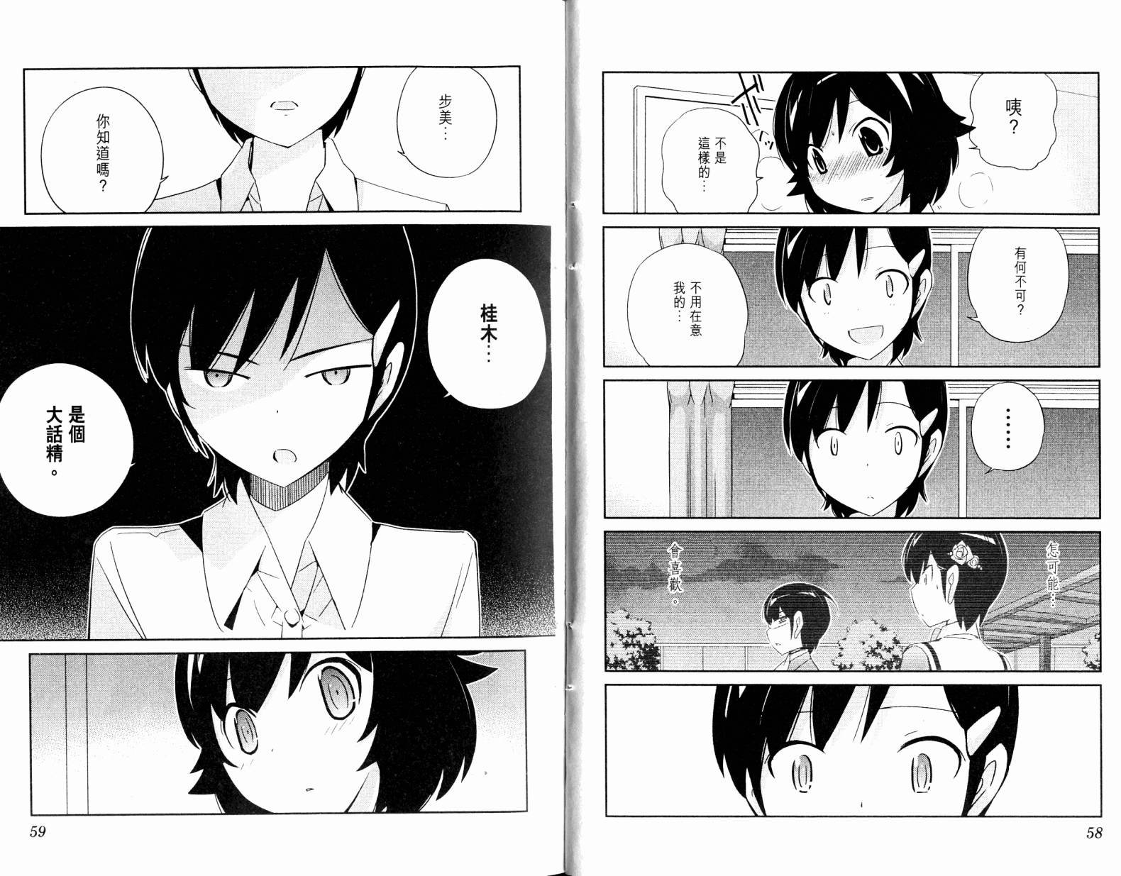 第19卷