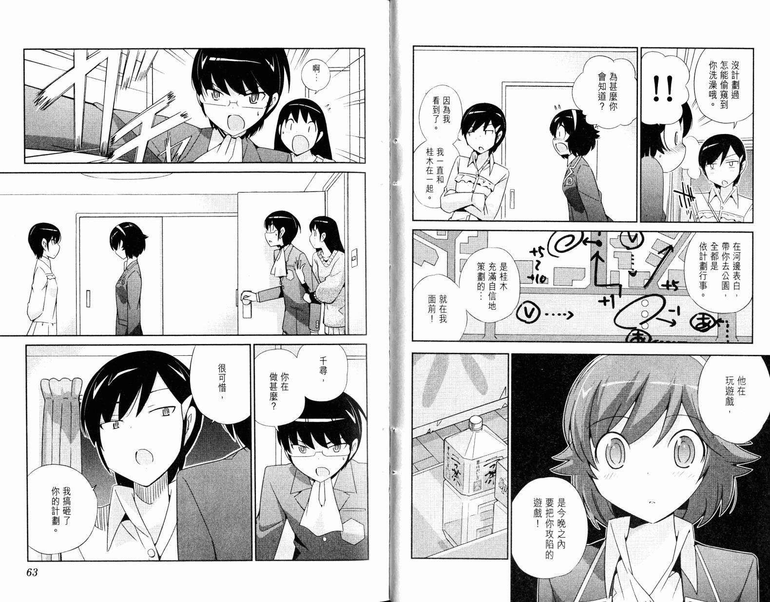 第19卷