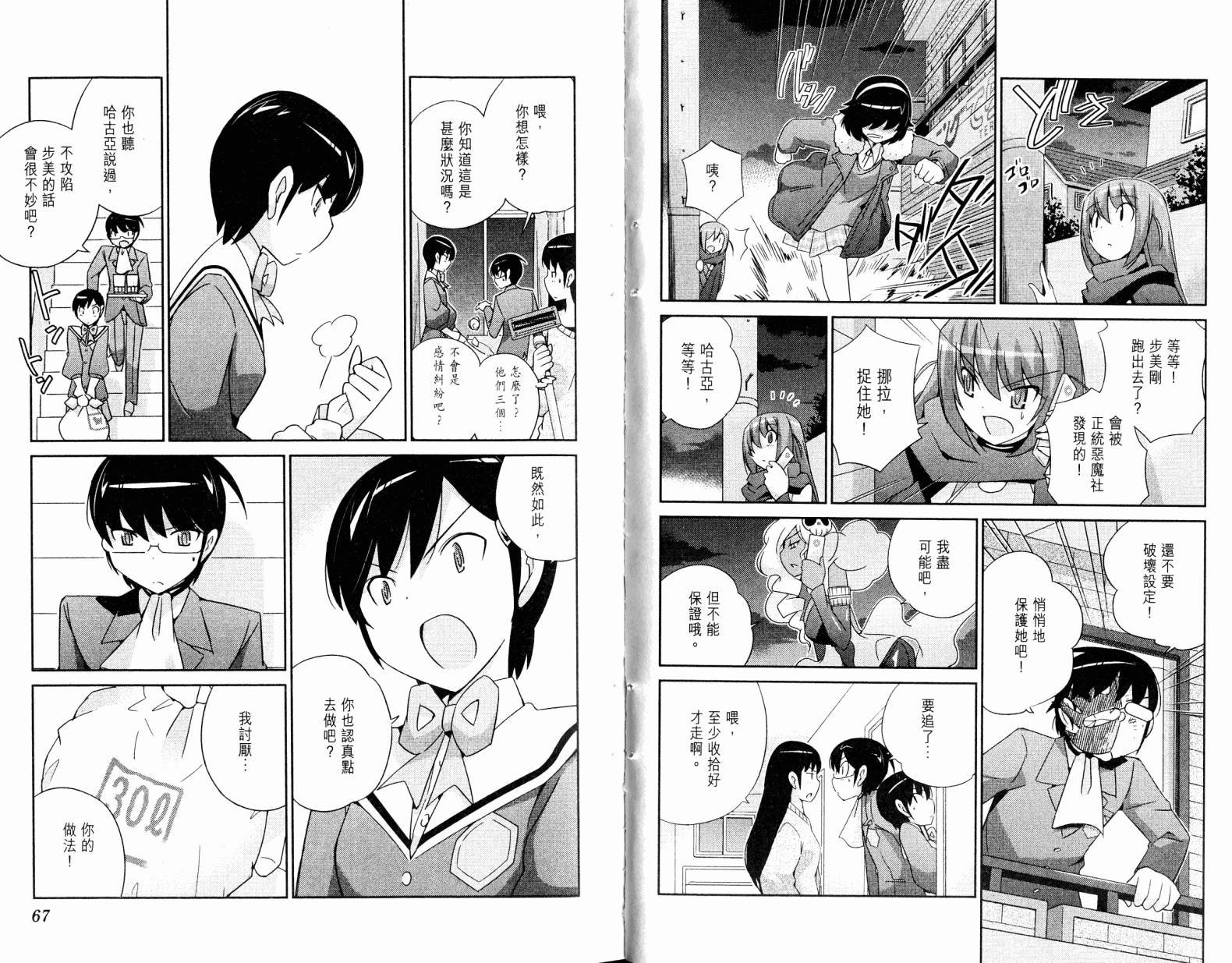 第19卷
