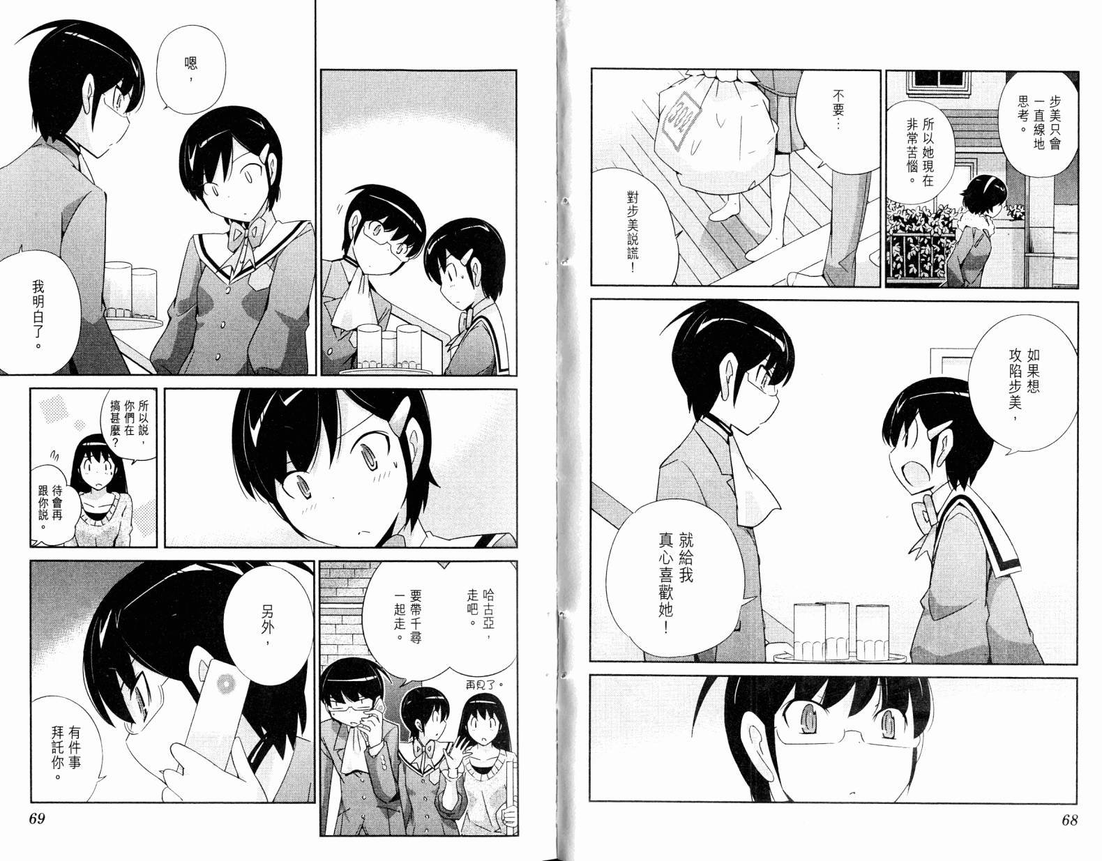 第19卷
