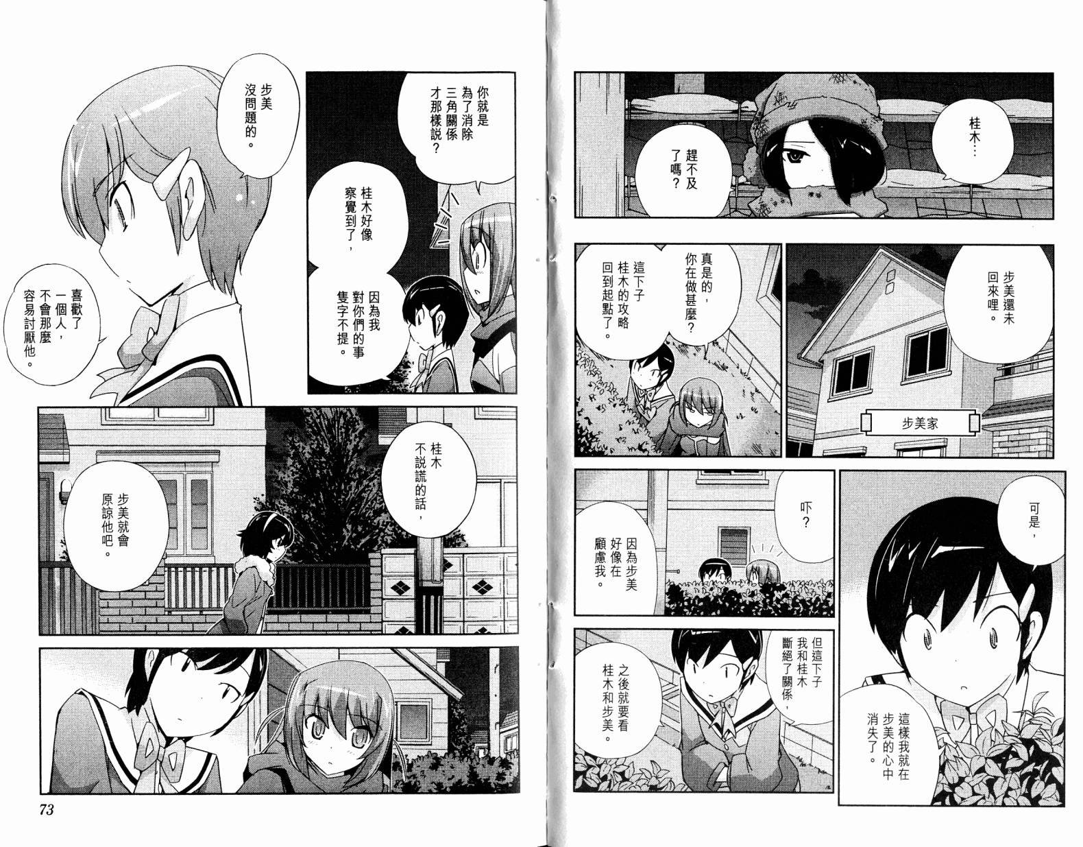 第19卷