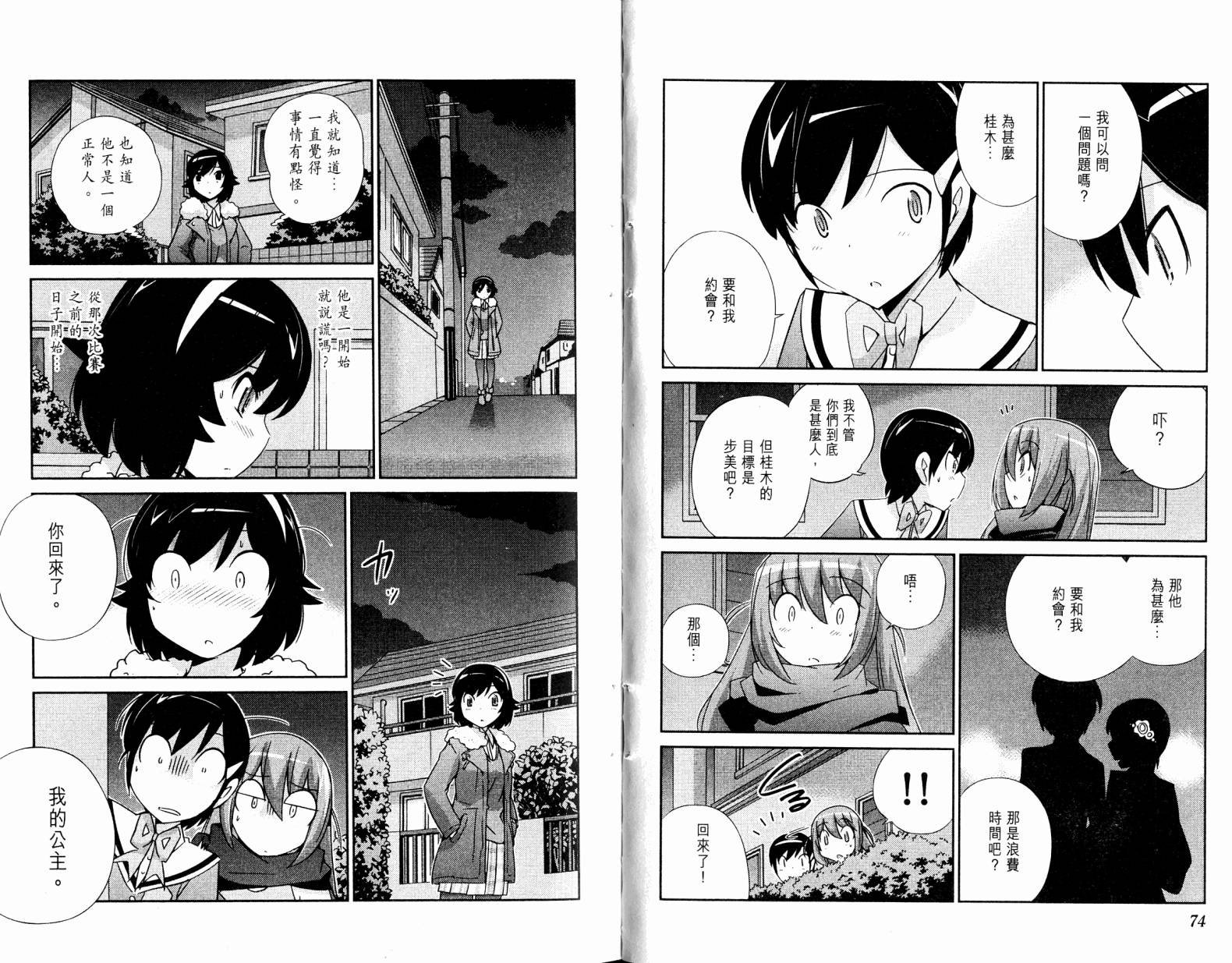 第19卷