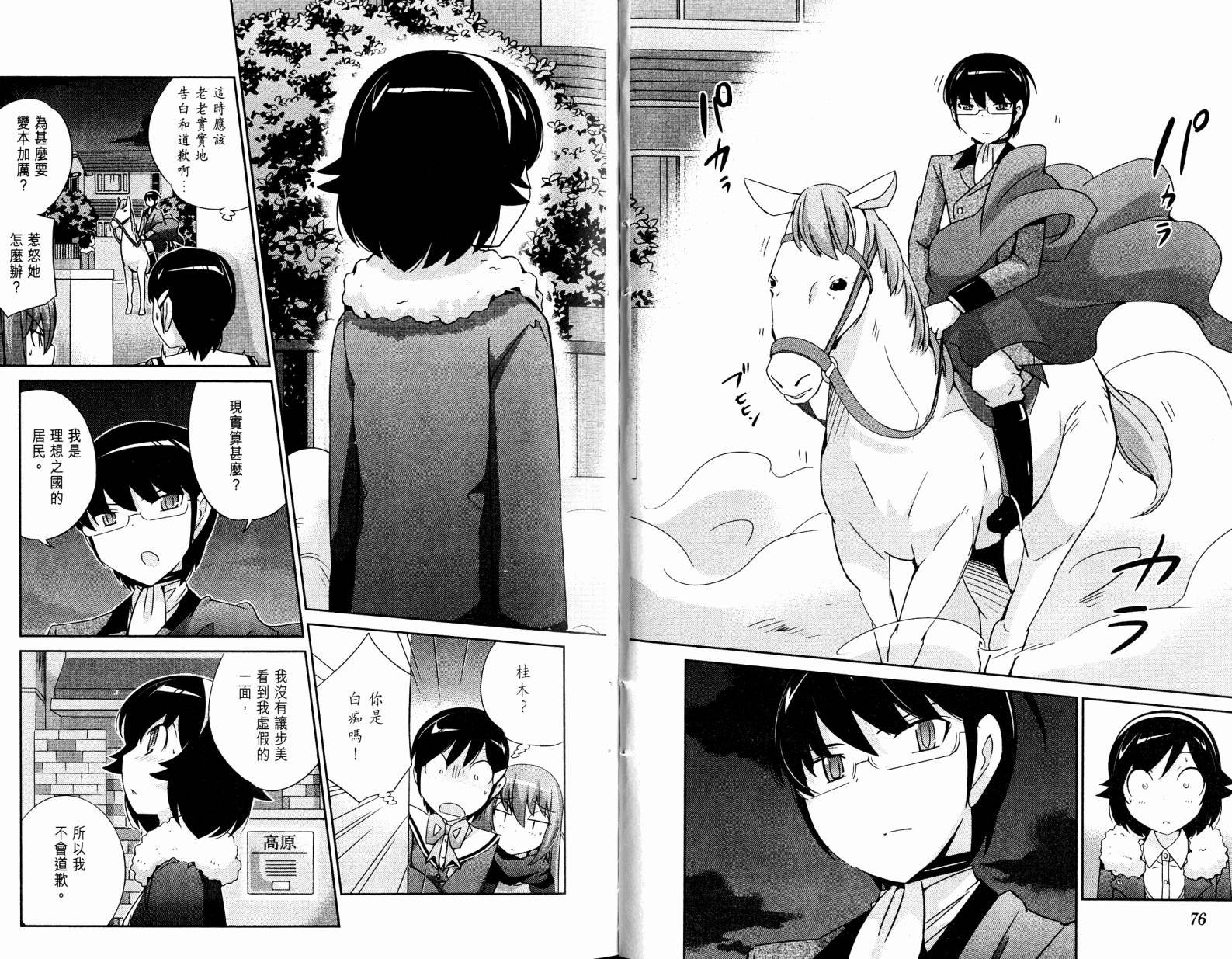 第19卷