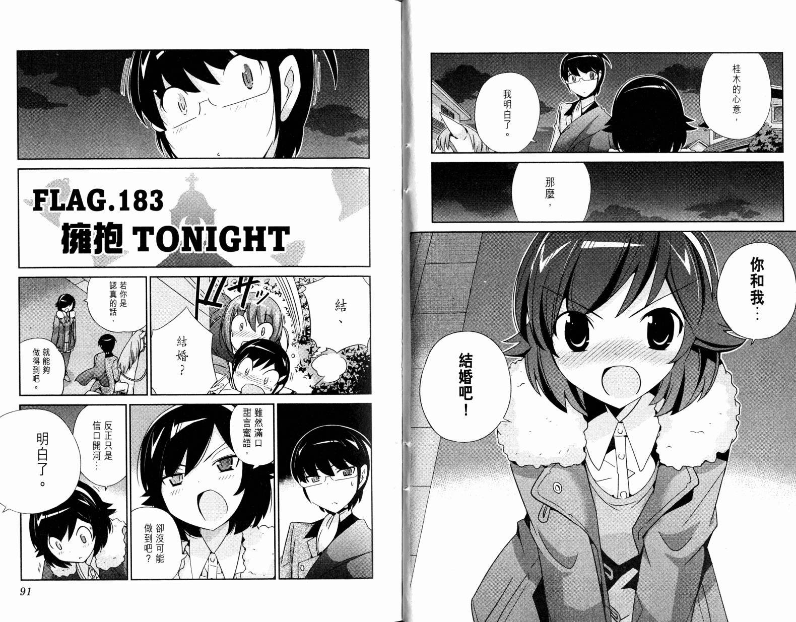 第19卷