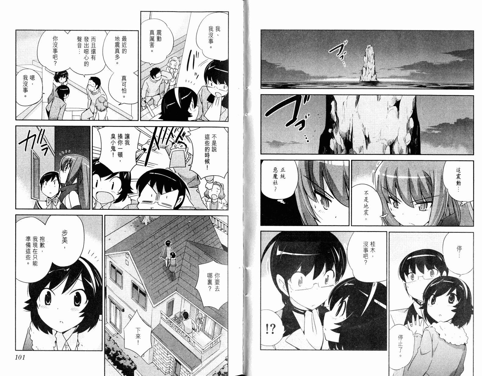 第19卷