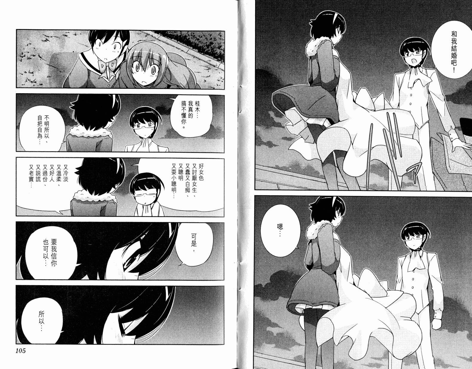 第19卷