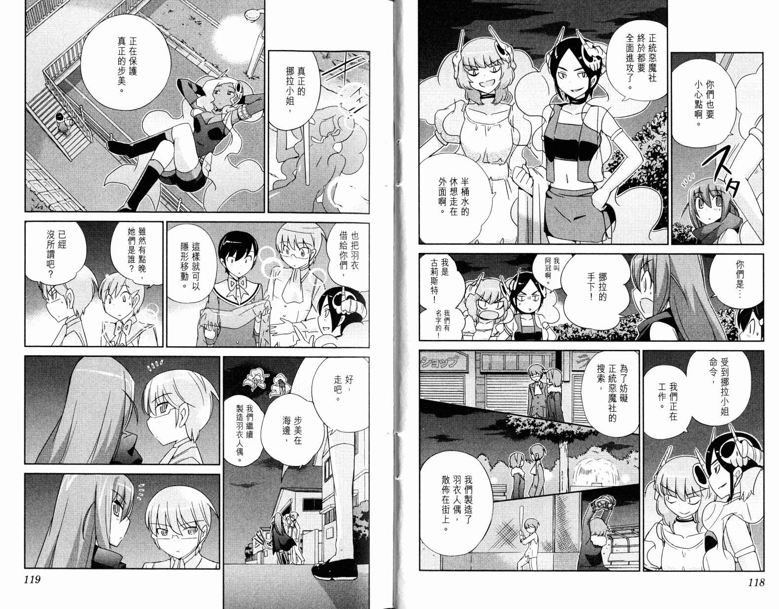 第19卷
