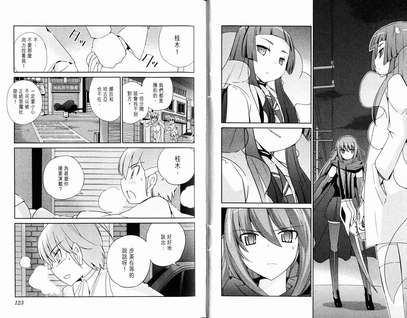 第19卷
