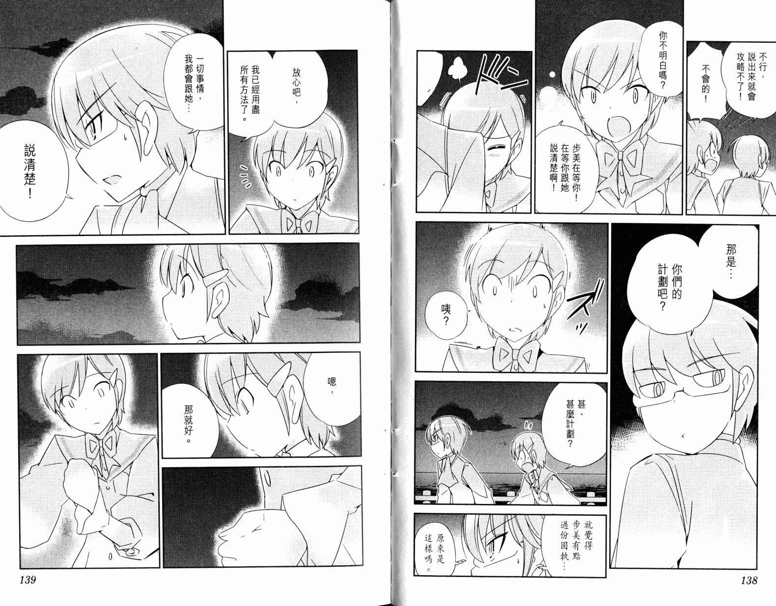 第19卷