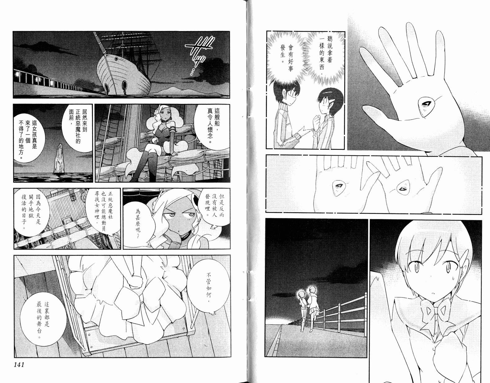第19卷