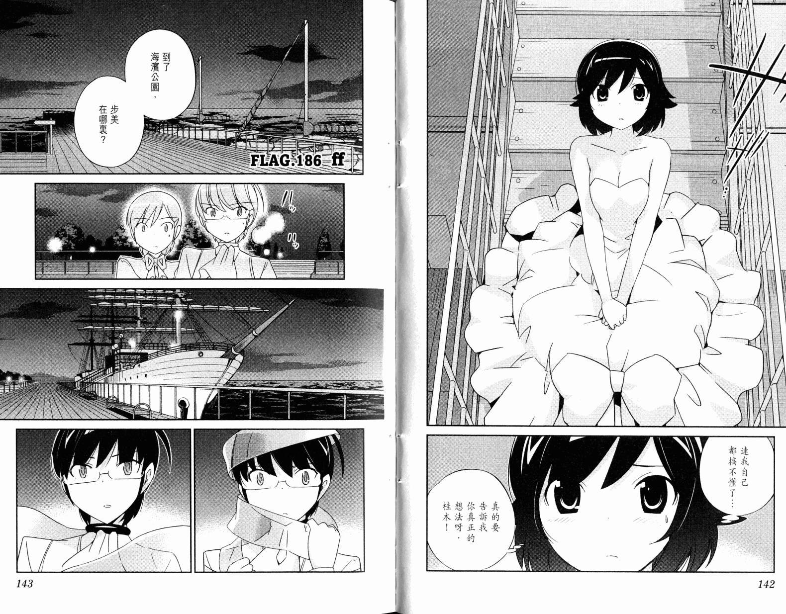 第19卷