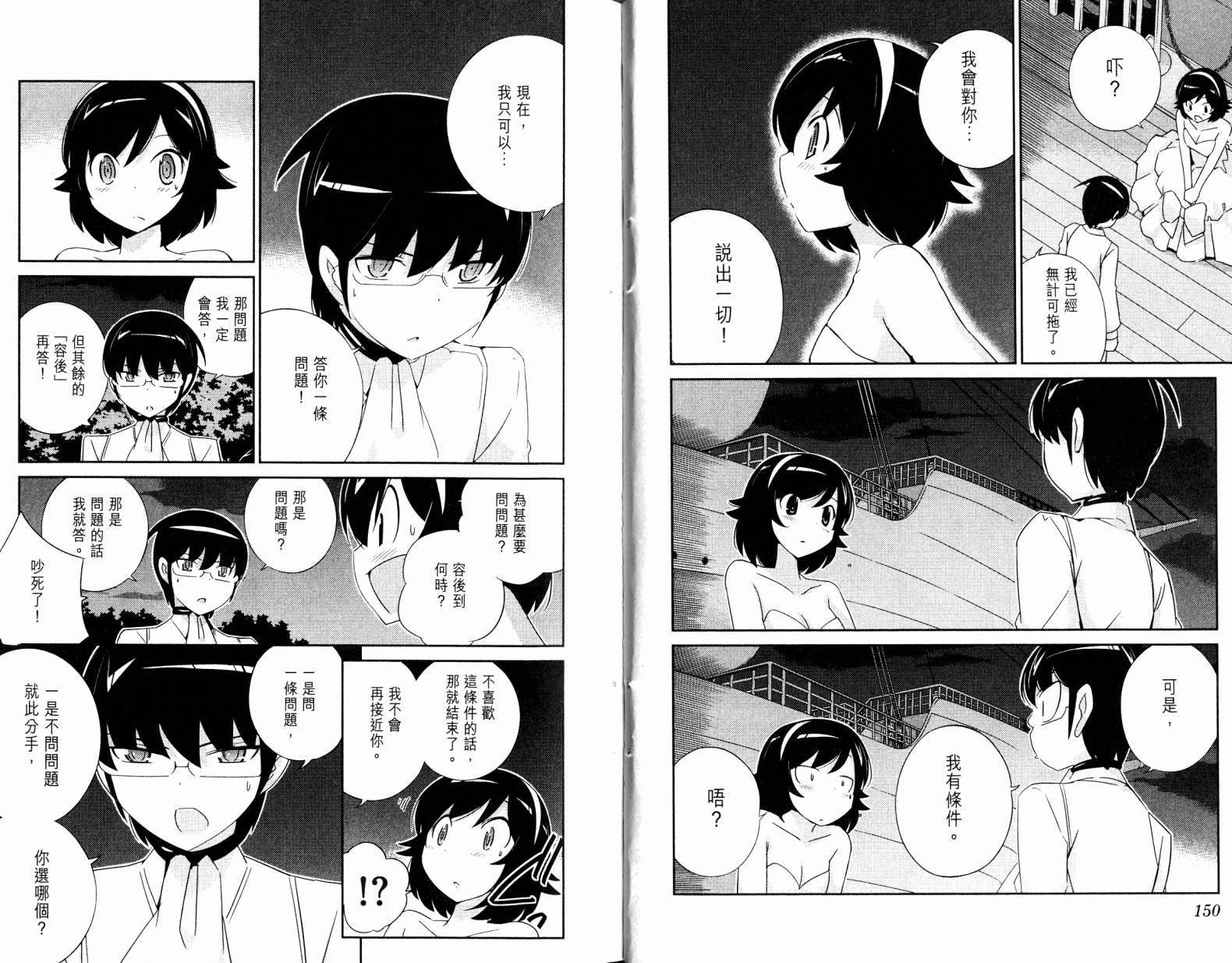 第19卷