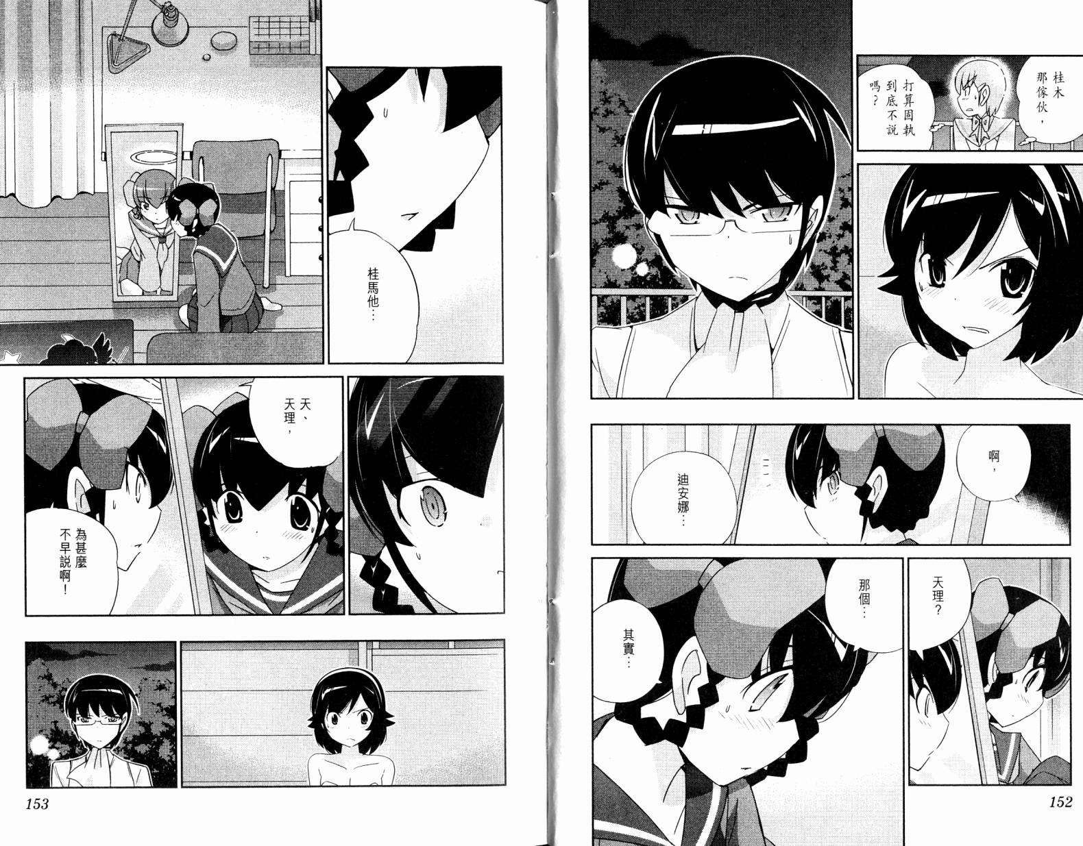 第19卷