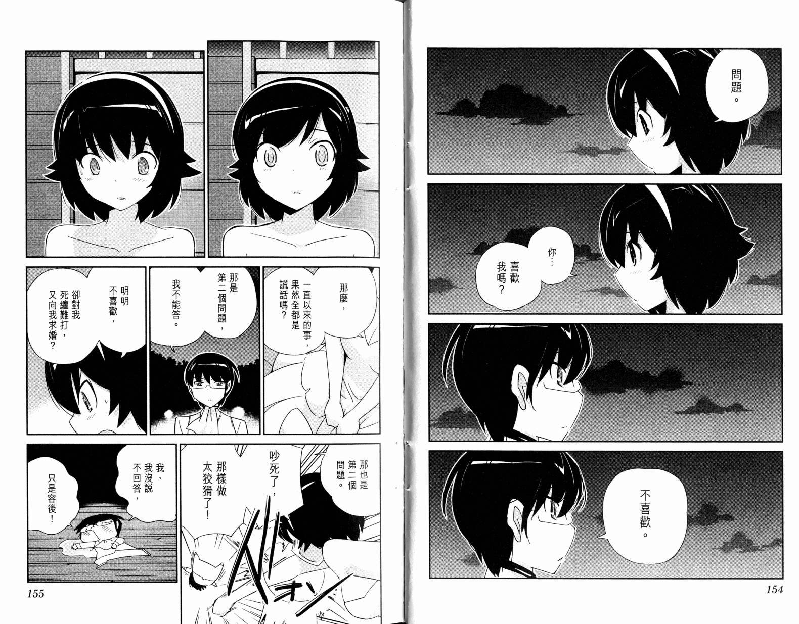 第19卷