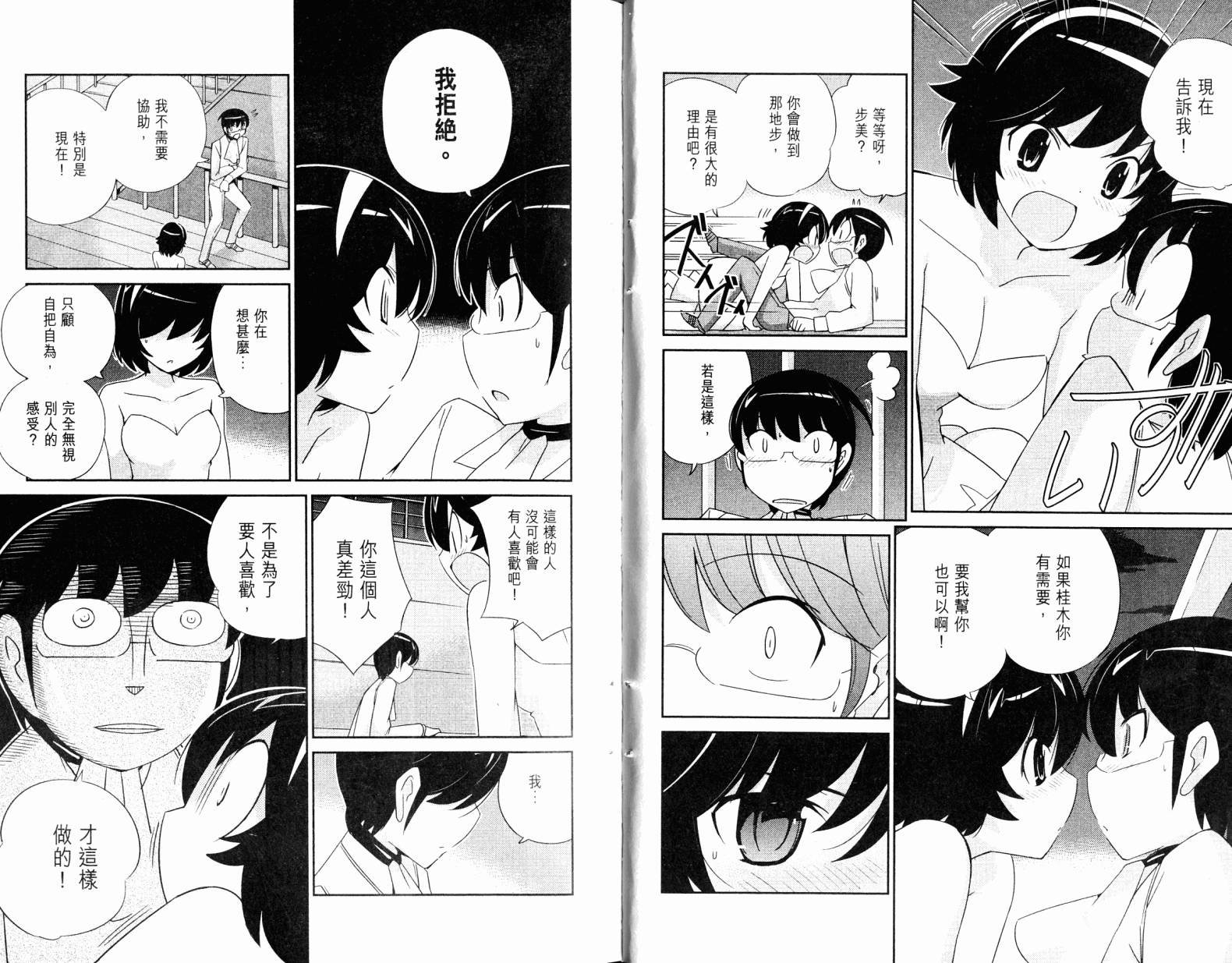 第19卷
