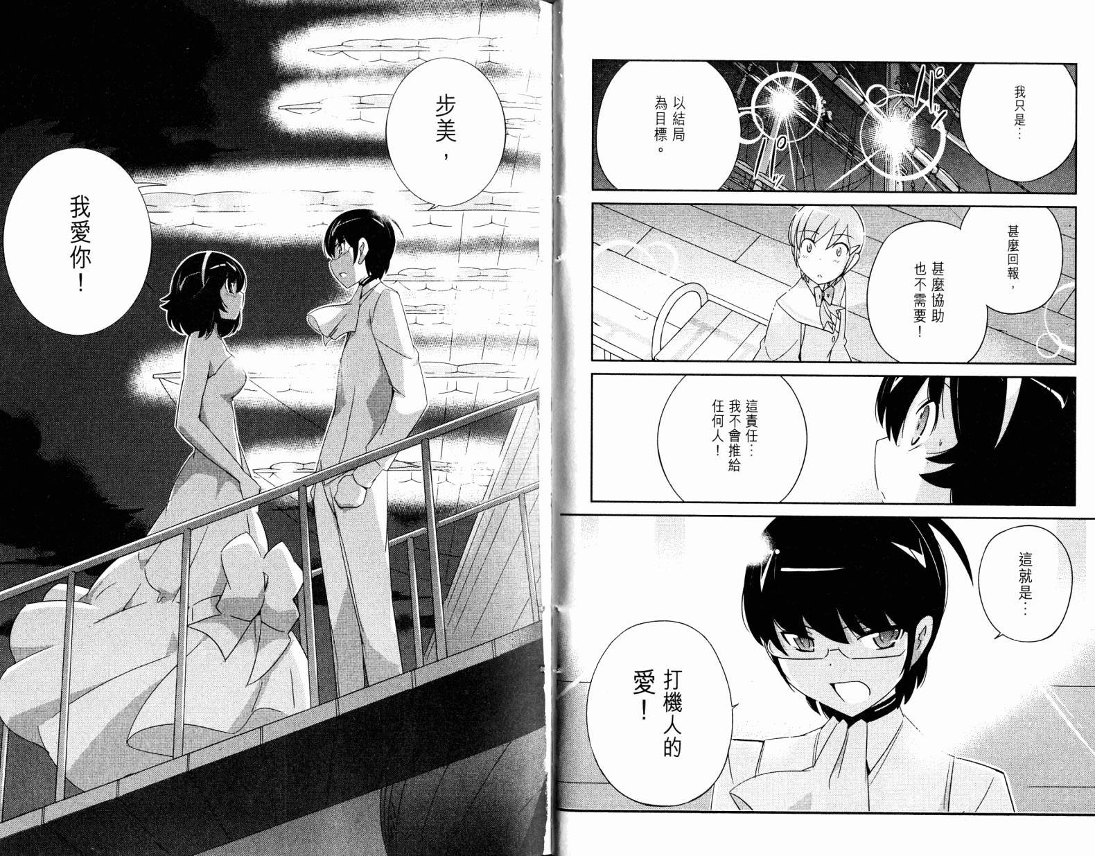 第19卷