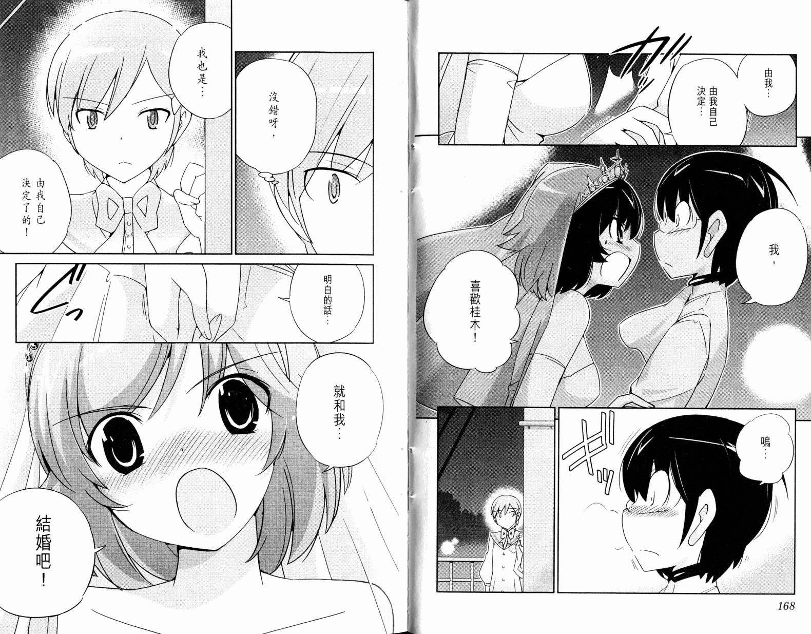 第19卷