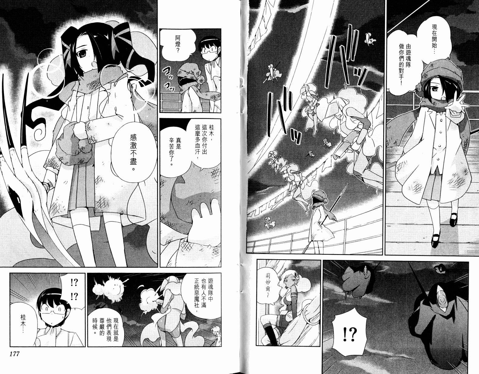 第19卷