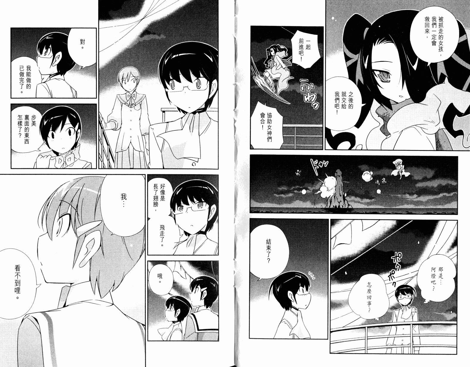 第19卷
