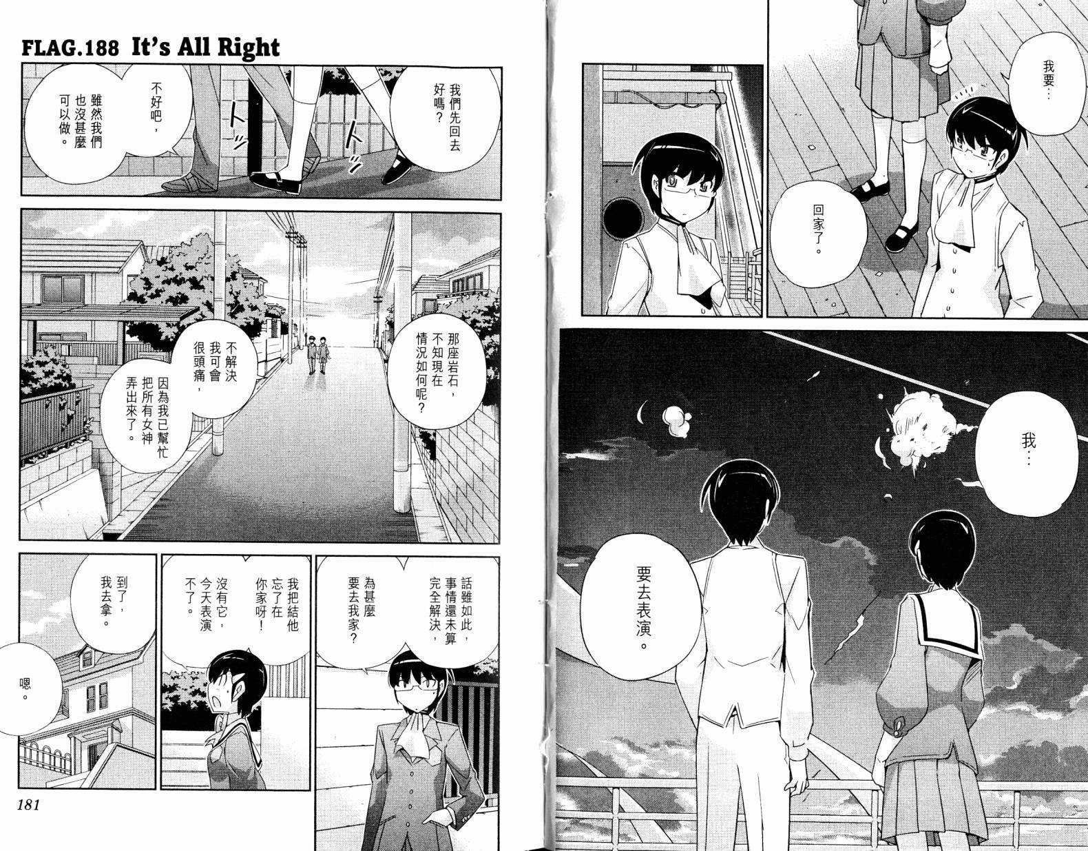 第19卷