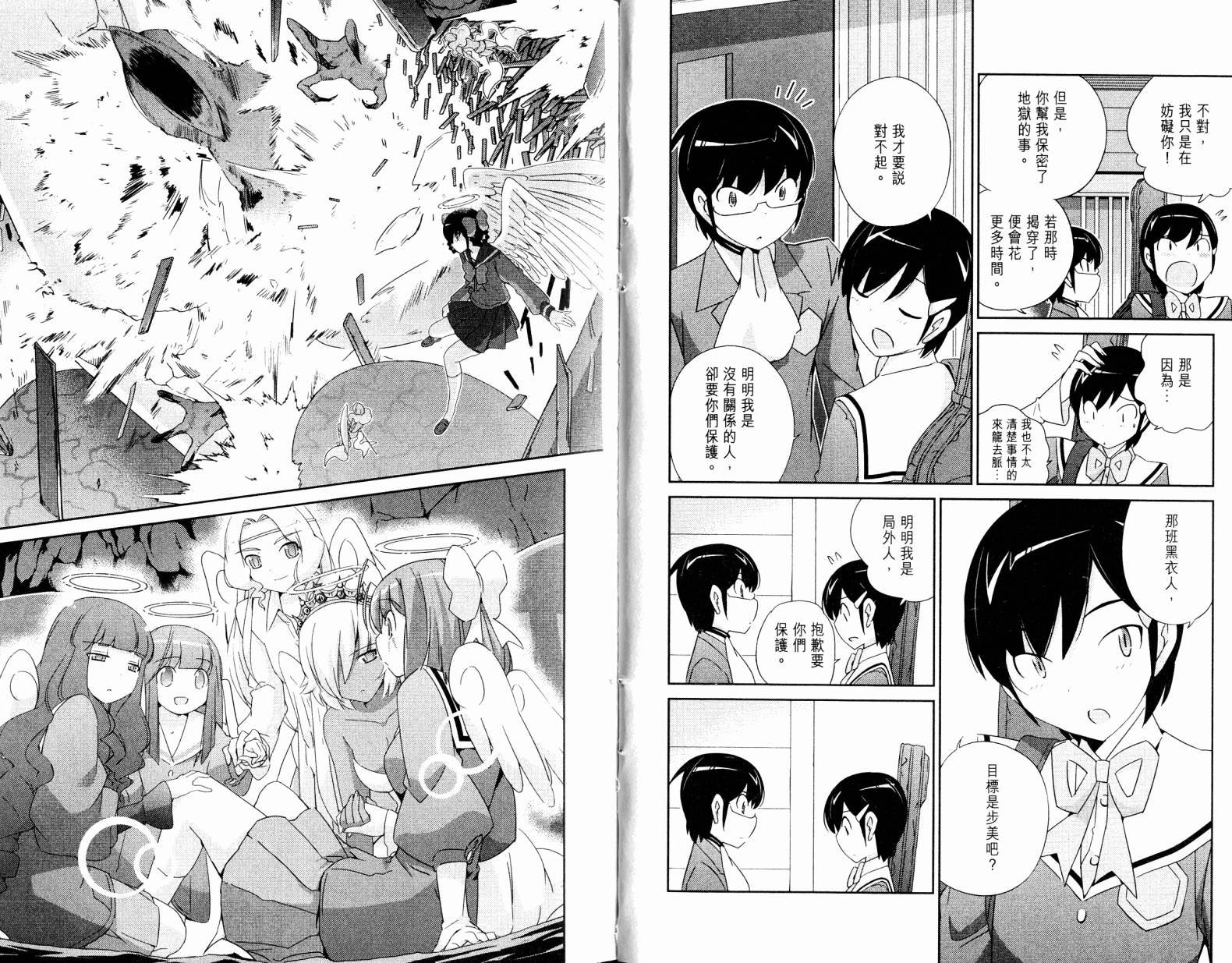 第19卷